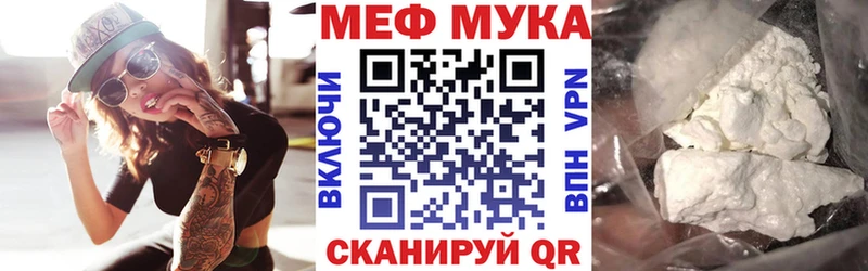 Наркошоп купить Cocaine А ПВП Меф мяу мяу Выборг
