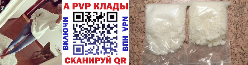 APVP СК  Купить  Выборг 