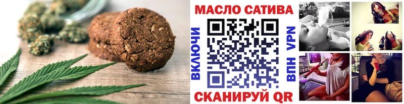 Cannafood марихуана Выборг
