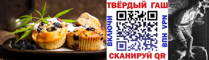 Купить закладки  Выборг  Canna-Cookies марихуана 