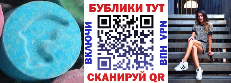 Купить  Выборг  Экстази MDMA 