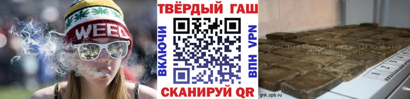 ГАШ убойный  Купить закладки  Выборг 