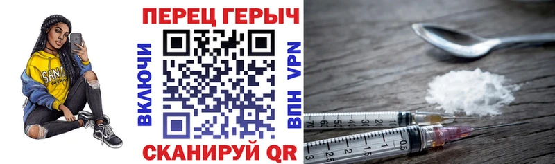 Купить  Выборг  ГЕРОИН герыч 