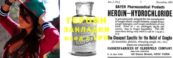 прущий лед Аркадак