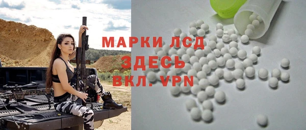 гашиш Армянск