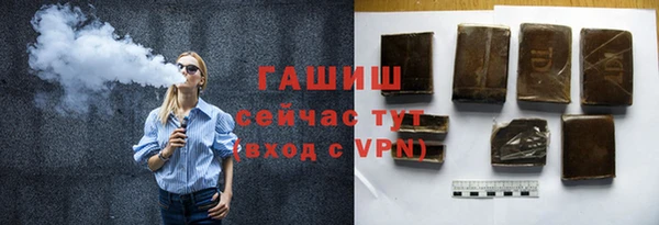 гашиш Армянск
