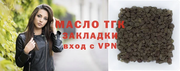 гашиш Армянск