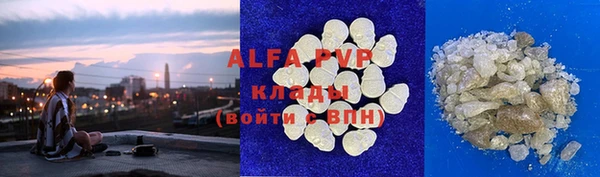 гашиш Армянск