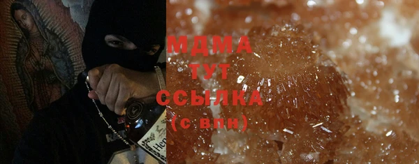 прущие крисы Арсеньев