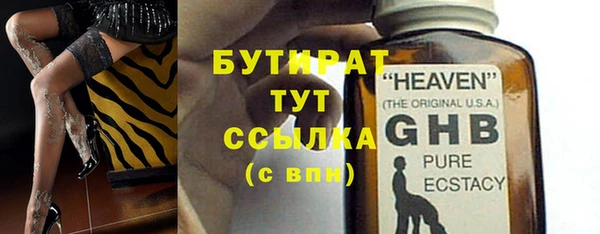 прущие крисы Арсеньев