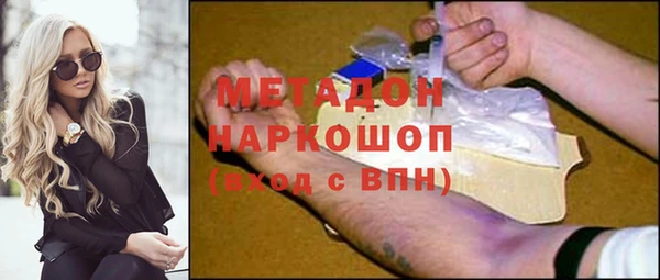 гашиш Армянск