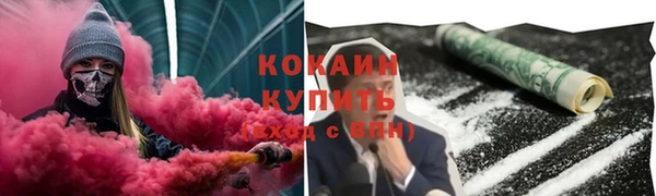 прущие крисы Арсеньев