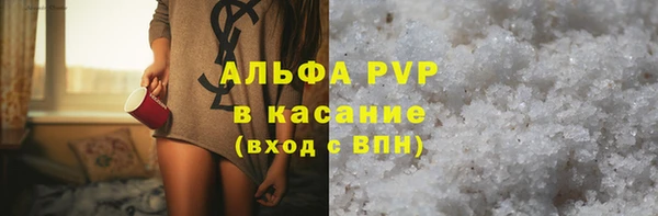 гашиш Армянск