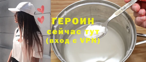 прущий лед Аркадак