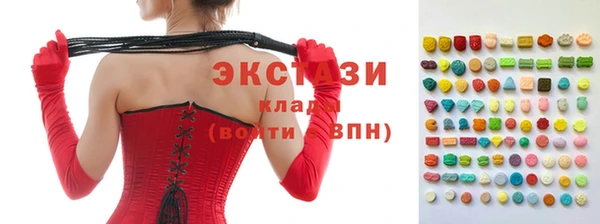 прущие крисы Арсеньев