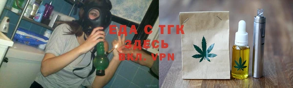 гашиш Армянск