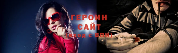 прущий лед Аркадак