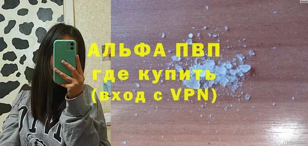прущий лед Аркадак