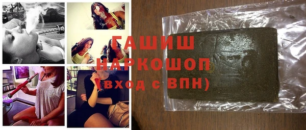 гашиш Армянск