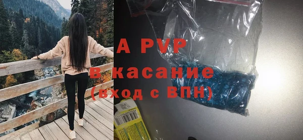 прущий лед Аркадак
