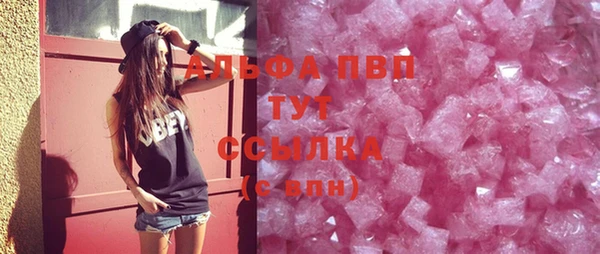 прущий лед Аркадак