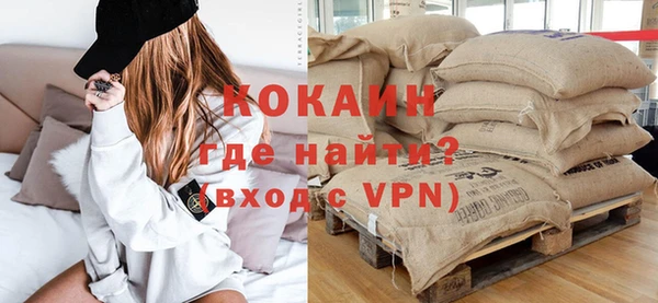 прущий лед Аркадак