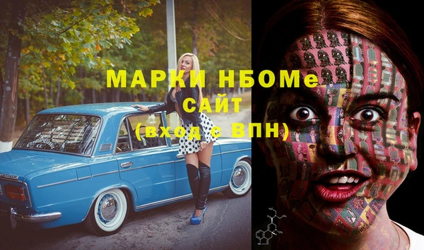 гашиш Армянск