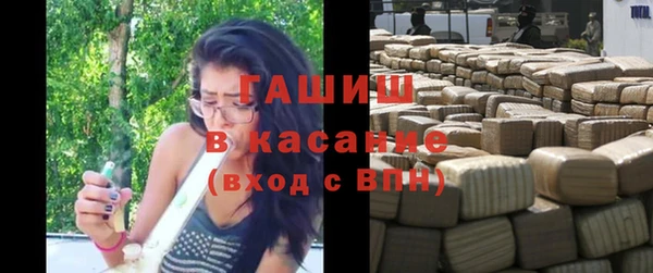 гашиш Армянск