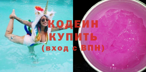 гашиш Армянск