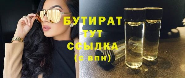 прущий лед Аркадак