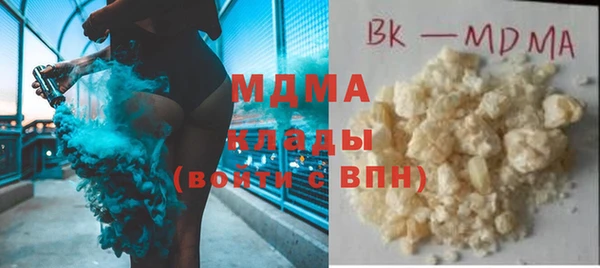 прущие крисы Арсеньев