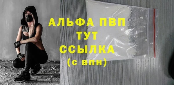 прущие крисы Арсеньев