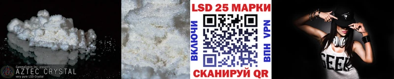 Купить закладки Выборг ЛСД экстази ecstasy