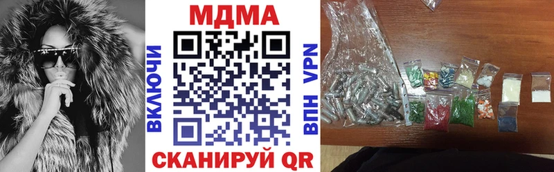 Купить  Выборг  MDMA молли 