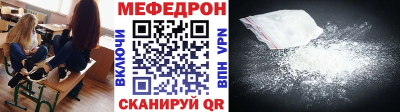 Меф VHQ  Выборг 
