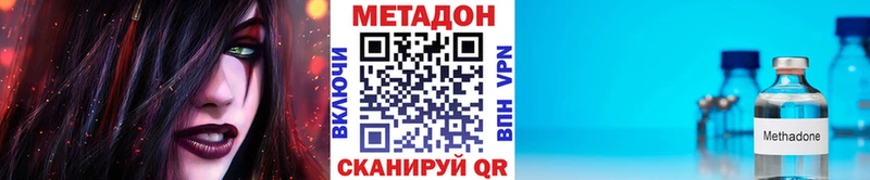 Купить закладки  Выборг  МЕТАДОН мёд 