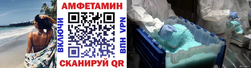 Купить Выборг Первитин винт