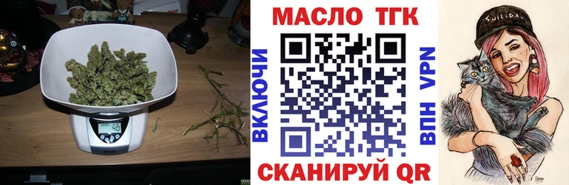 Дистиллят ТГК жижа  Купить где  Выборг 